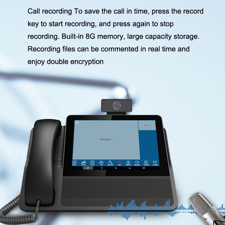 S09 8寸高清音視頻會議可視電話6條SIP線路PSTN/VOIP IP商務辦公電話