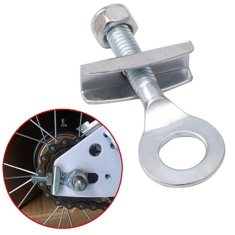 FMFXTR 自行車調節鏈條工具 調鏈器