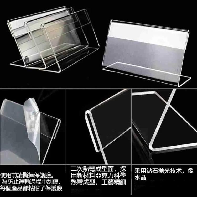 10個賣  迷你透明亞克力標牌展示架  標籤支架