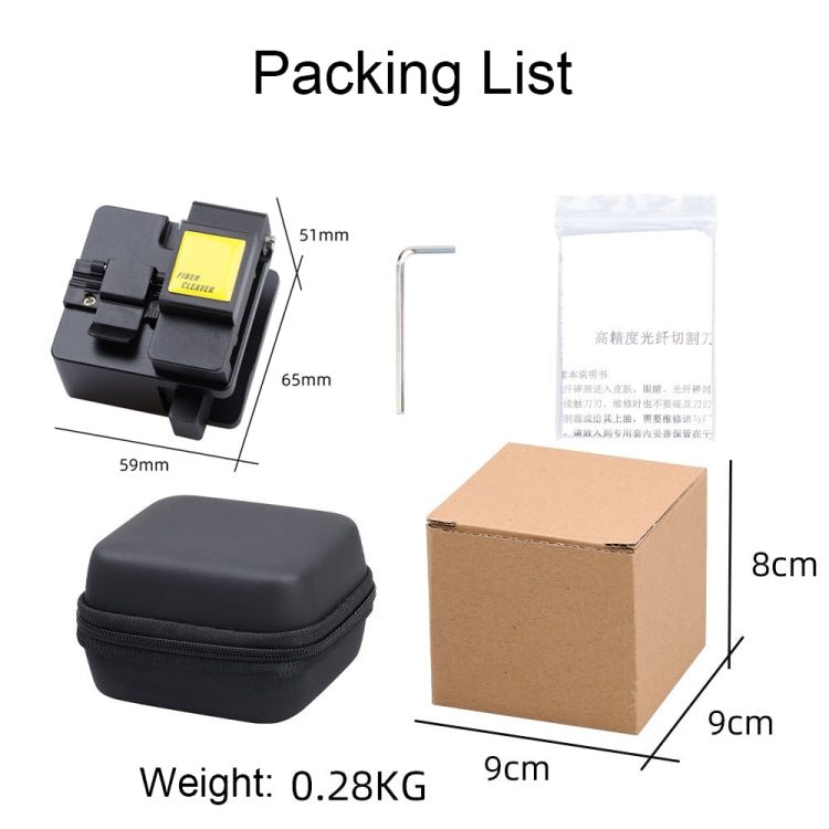 HB-08 光纖切割刀冷接熱熔工具