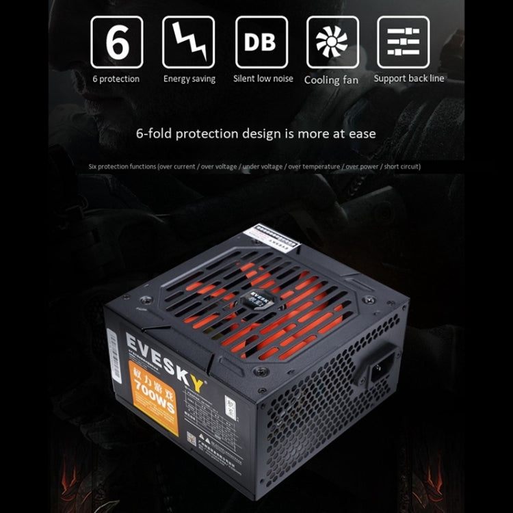 EVESKY 積至 700WS ATX 12V 電腦電源台式主機電源帶12厘米風扇