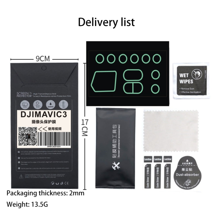 用於DJI MAVIC 3 Classic保護膜鏡頭+傳感器膜