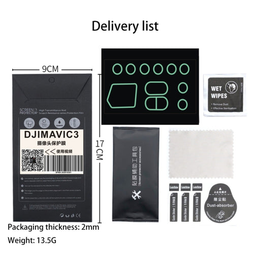 用於DJI MAVIC 3 Classic保護膜鏡頭+傳感器膜