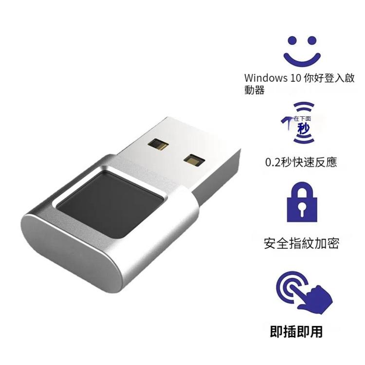 TRU8 迷你USB電腦指紋登錄器適用於Windows 11 10 Hello Dongle