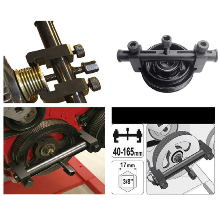 螺紋曲軸發電機皮帶輪拆卸工具