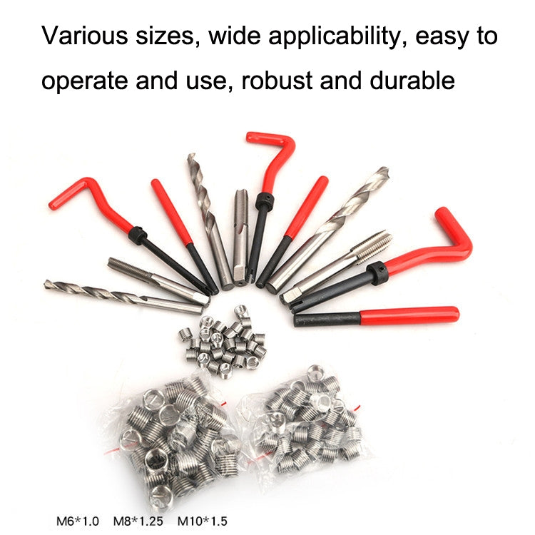 88件套汽車螺絲螺紋維修火花塞絲攻工具攻牙器絲錐絞手套裝