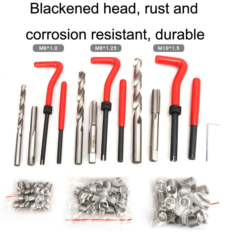 88件套汽車螺絲螺紋維修火花塞絲攻工具攻牙器絲錐絞手套裝