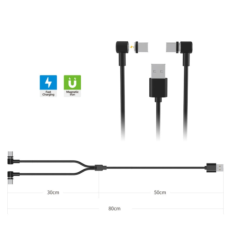 適用於PS5 VR2/Switch/PS5手柄DOBE 一出二磁吸充電線type-c充電線