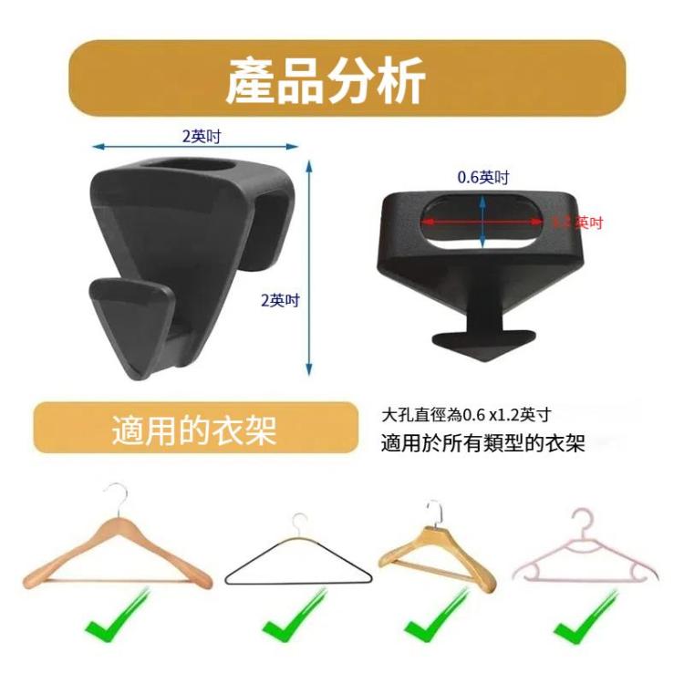 10個賣  三角衣架鈎節省衣櫃空間