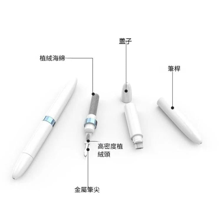 耳機清潔筆耳塞手機電腦清潔神器