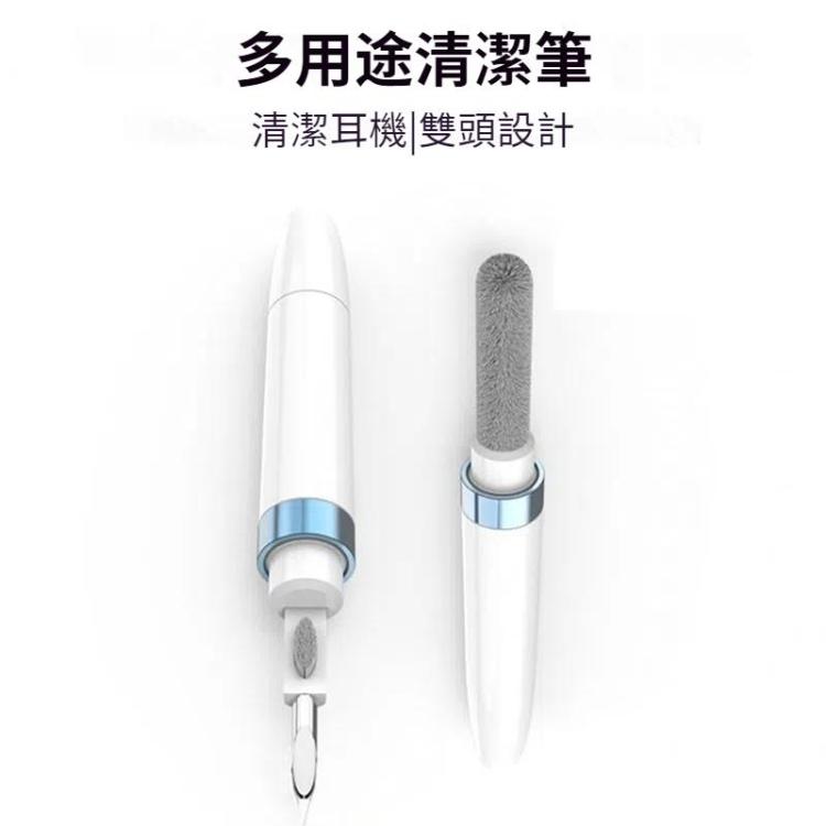 耳機清潔筆耳塞手機電腦清潔神器
