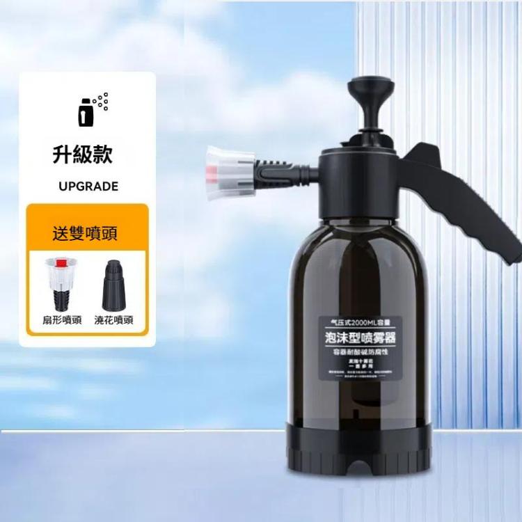 2L 汽車洗車泡沫噴壺家用手持洗車噴洒式澆花氣壓噴霧器