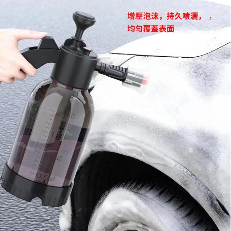 2L 汽車洗車泡沫噴壺家用手持洗車噴洒式澆花氣壓噴霧器