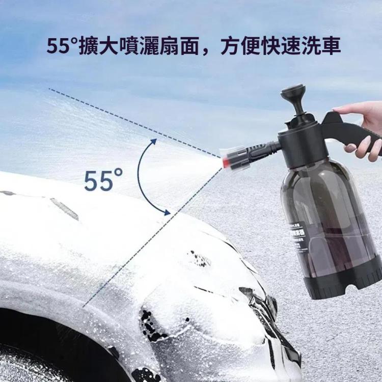 2L 汽車洗車泡沫噴壺家用手持洗車噴洒式澆花氣壓噴霧器