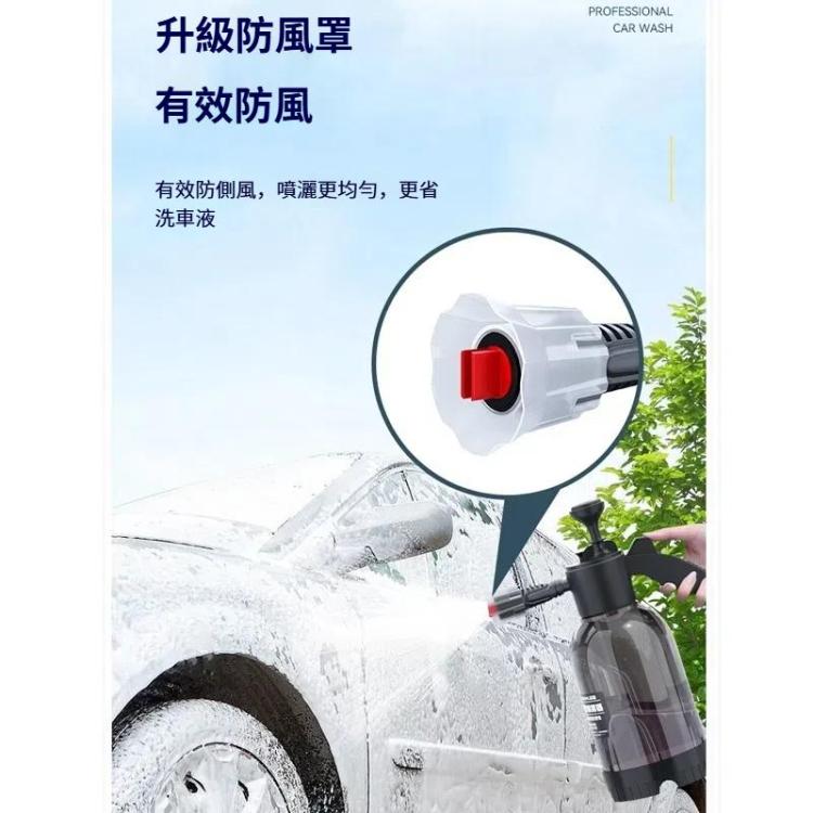 2L 汽車洗車泡沫噴壺家用手持洗車噴洒式澆花氣壓噴霧器
