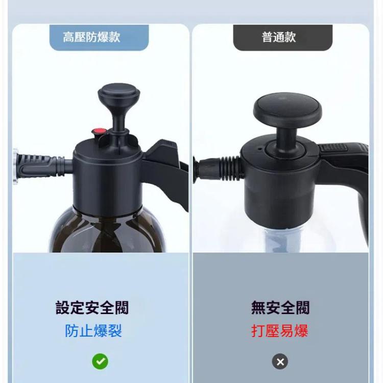 2L 汽車洗車泡沫噴壺家用手持洗車噴洒式澆花氣壓噴霧器