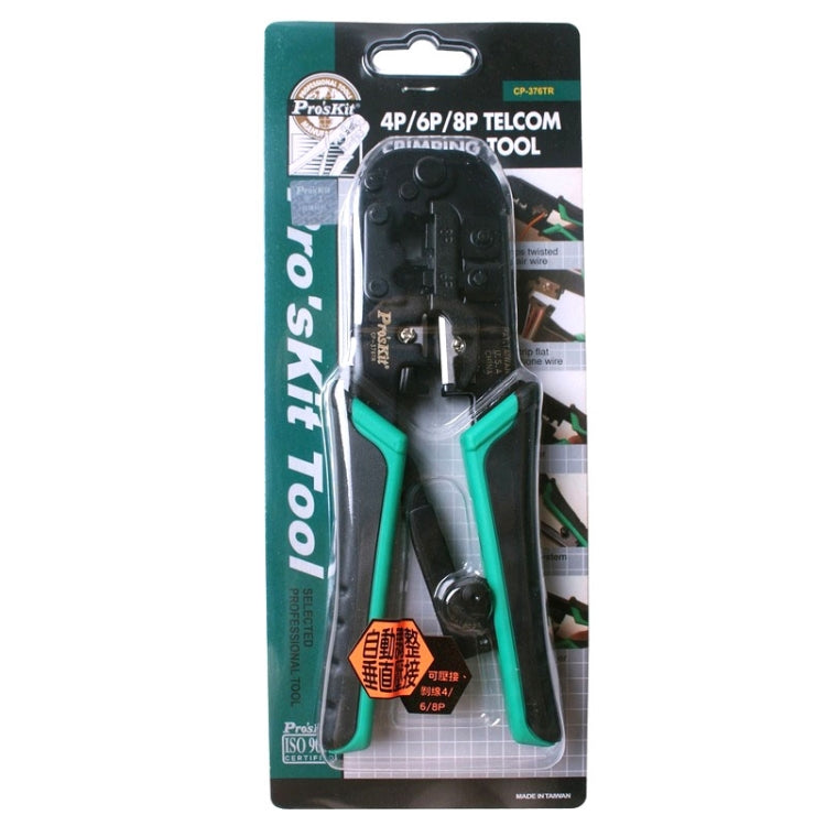 ProsKit CP-376TR 4P/6P/8P三用網線鉗
