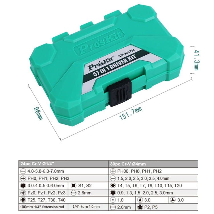 ProsKit SD-9857M 57合1維修螺絲批組 手機電腦拆機工具