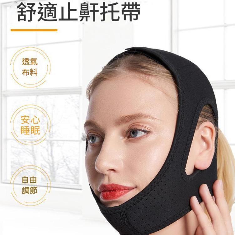 MK122  止鼾帶三角下巴托帶男女通用下顎保護帶