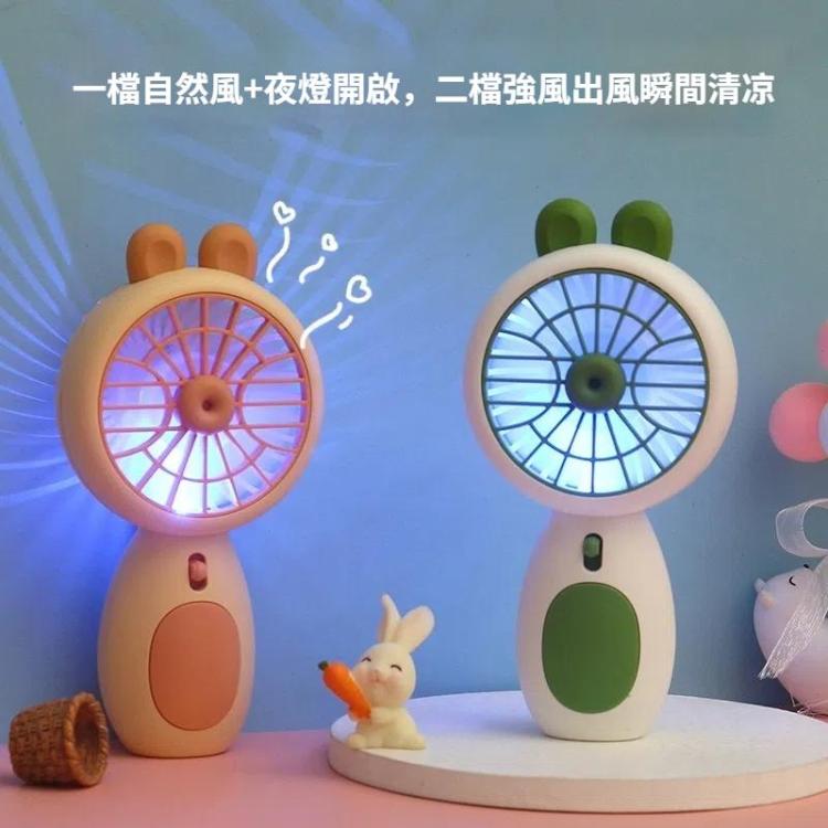 AP238 戶外迷你便攜手持USB風扇夜燈
