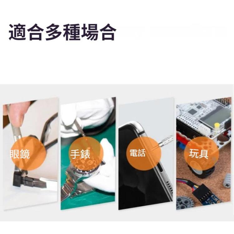 3合1手錶維修迷你螺絲刀 多功能眼鏡維修螺絲刀