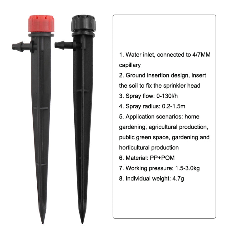 FH-118 13cm可調八孔地插滴頭花園灌溉系統澆水噴頭