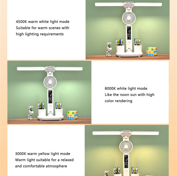 雙頭照明LED風扇充電檯燈帶筆筒&時鐘