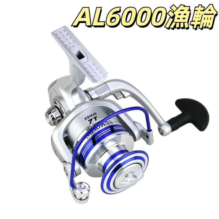 金屬頭魚線輪