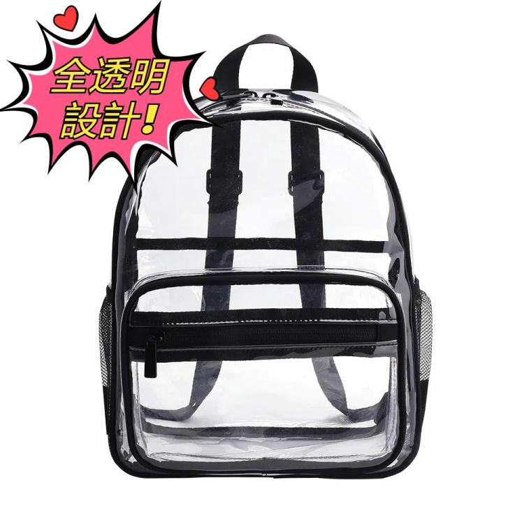 PVC透明防水雙肩包 學生書包