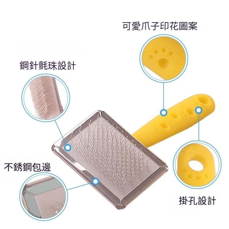 BG-W1347 寵物祛毛按摩梳子 狗狗清潔工具，顏色隨機發貨, S, M, L, XL
