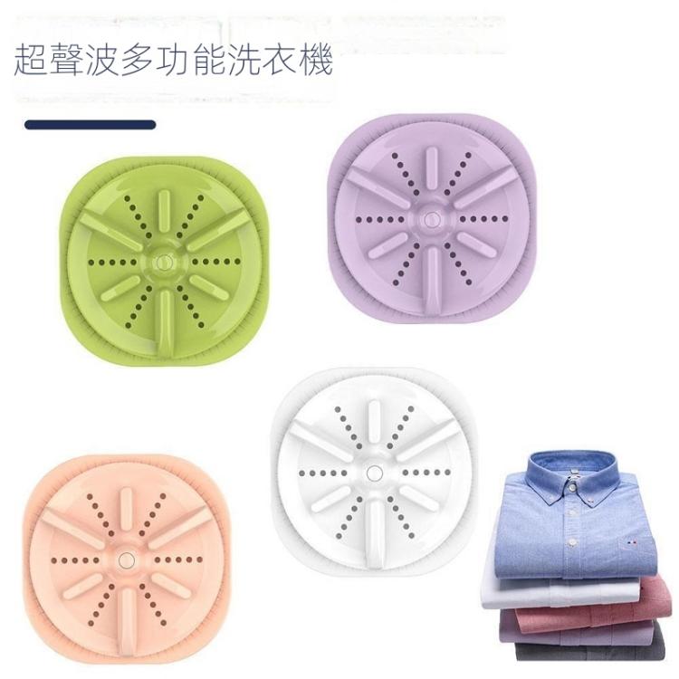 便攜迷你渦輪開關三檔定時洗衣機