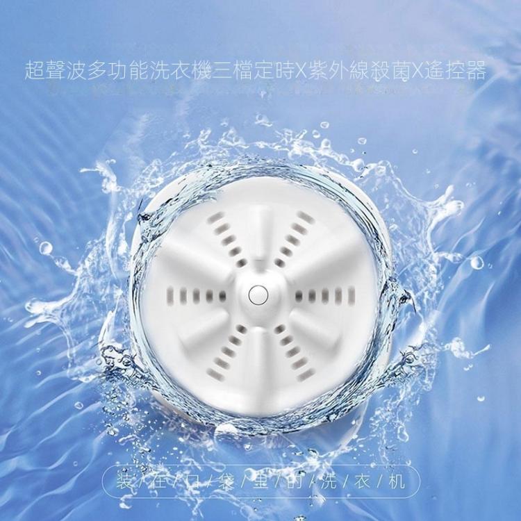 便攜迷你渦輪開關三檔定時洗衣機