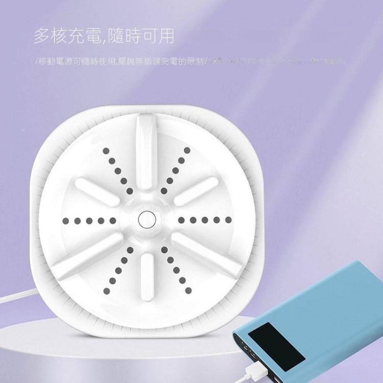 便攜迷你渦輪開關三檔定時洗衣機