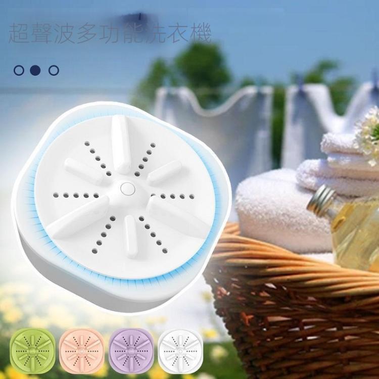 便攜迷你渦輪開關三檔定時洗衣機