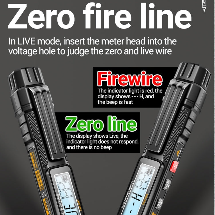電工感應測電筆全智能防燒高精度数字萬用表