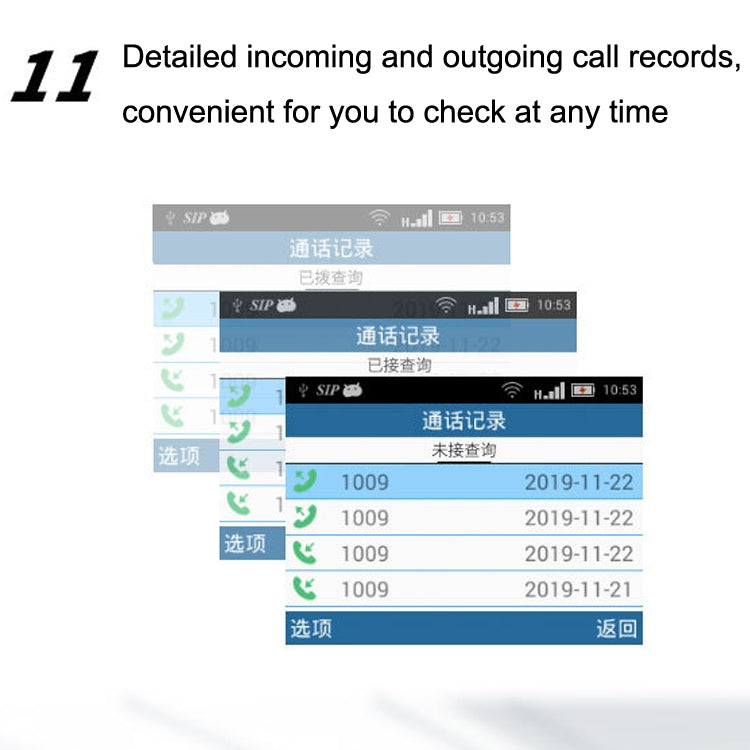 P03 4G+VOIP雙模無線固話SIP網絡電話IP企業辦公電話無線座機, P03