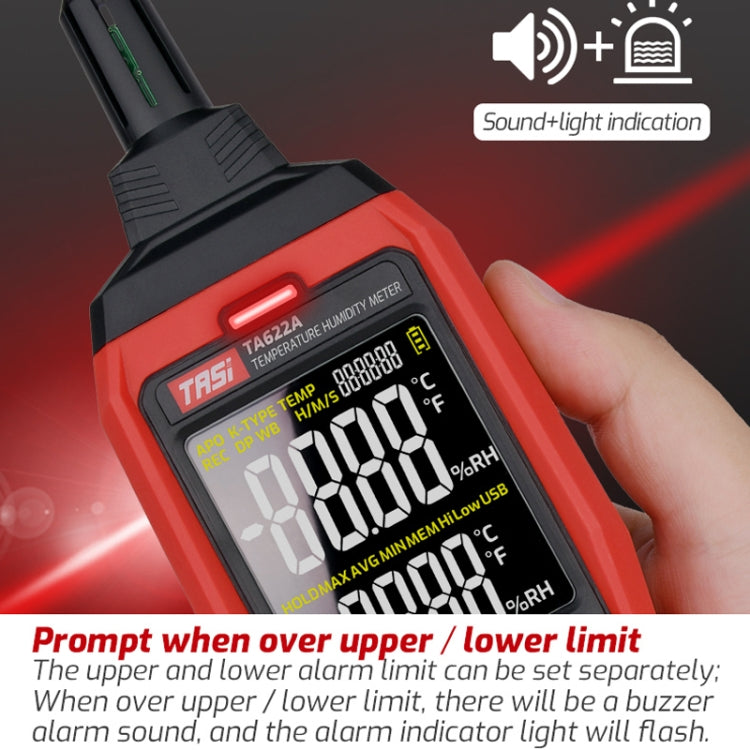 溫濕度計 數顯露點溫度計