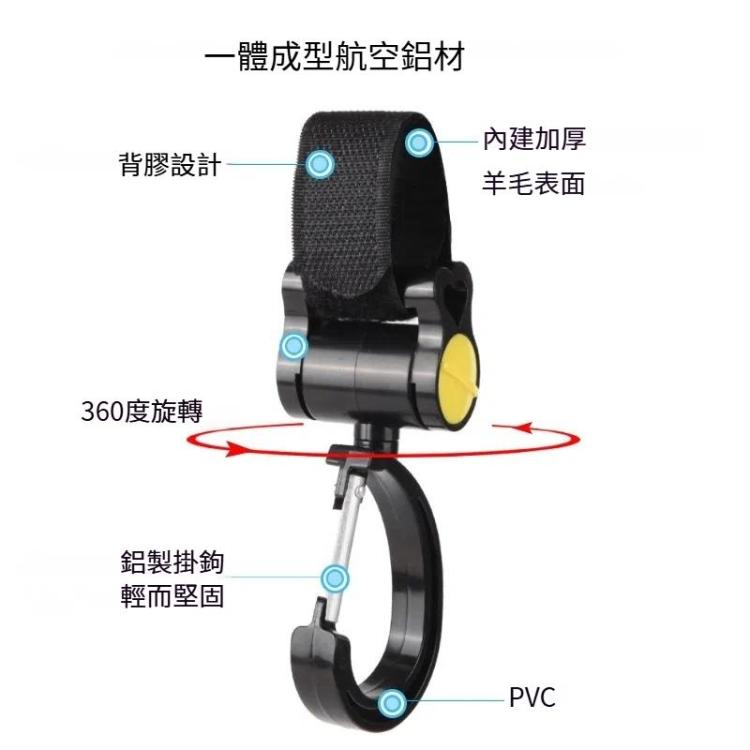 2個賣 通用嬰兒推車掛鈎配件 360度粘貼掛鈎