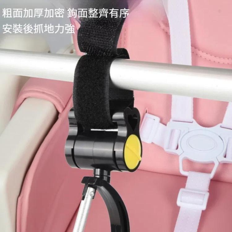 2個賣 通用嬰兒推車掛鈎配件 360度粘貼掛鈎