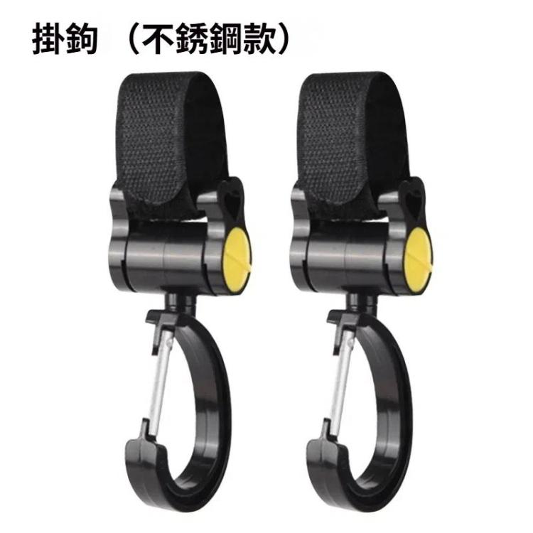 2個賣 通用嬰兒推車掛鈎配件 360度粘貼掛鈎