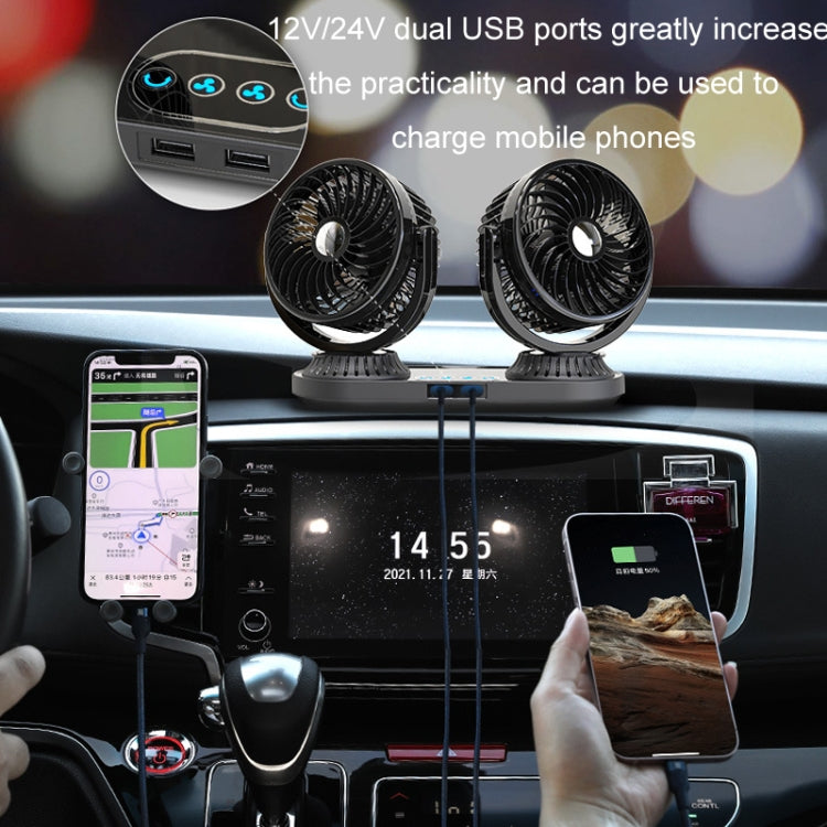 12V/24V車載電動搖頭可旋轉雙頭風扇