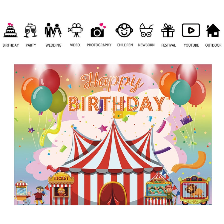 兒童生日背景布 嘉年華派對生日主題背景橫幅 馬戲團背景掛旗幟