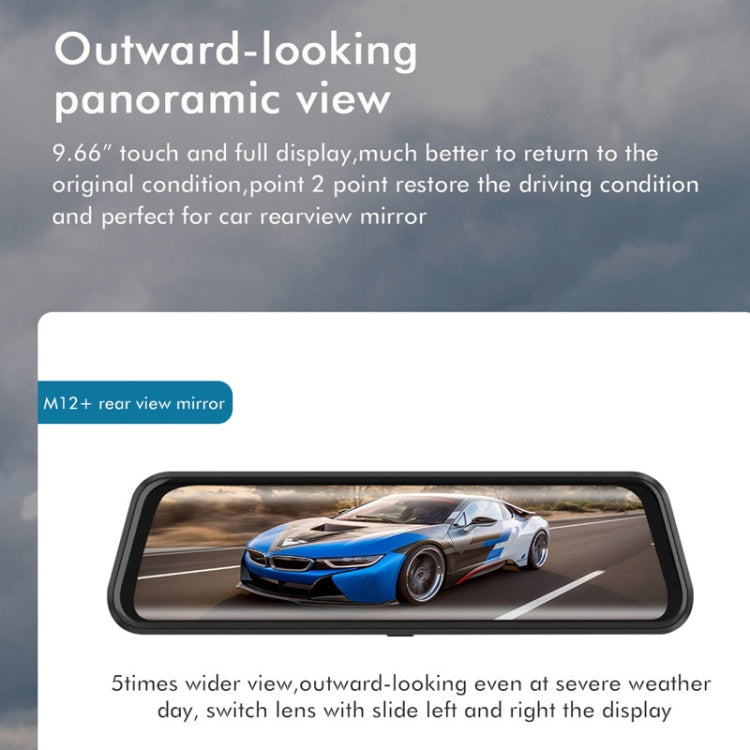 Anytek M12+ 9.66 inch大屏前後雙錄行車記錄儀 2K觸摸屏停車錄像倒車影像