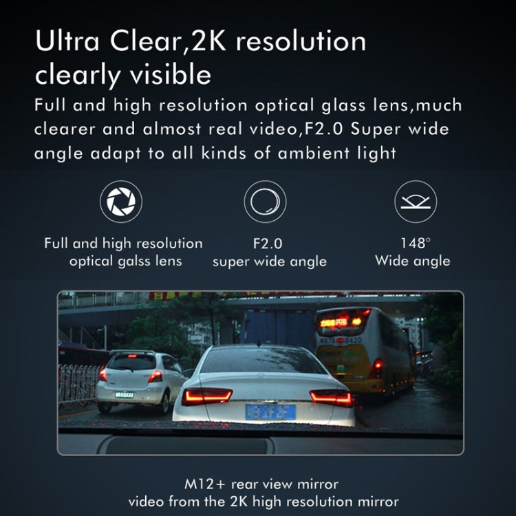 Anytek M12+ 9.66 inch大屏前後雙錄行車記錄儀 2K觸摸屏停車錄像倒車影像