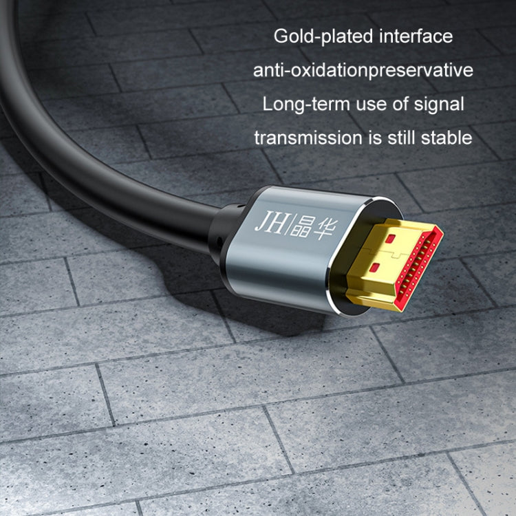 JINGHUA HDMI2.0版高清線 4K显示器連接線