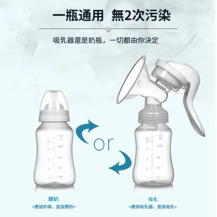可調節力度吸奶器 2合1手動吸奶器 孕產婦用品