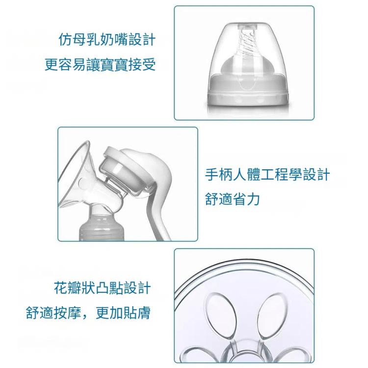 可調節力度吸奶器 2合1手動吸奶器 孕產婦用品