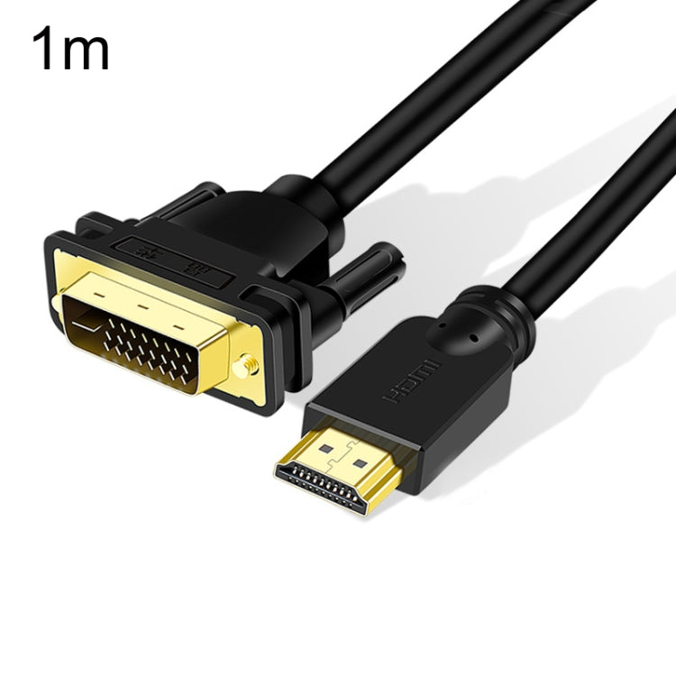 JINGHUA HDMI轉DVI轉接線 顯卡電腦显示器高清線