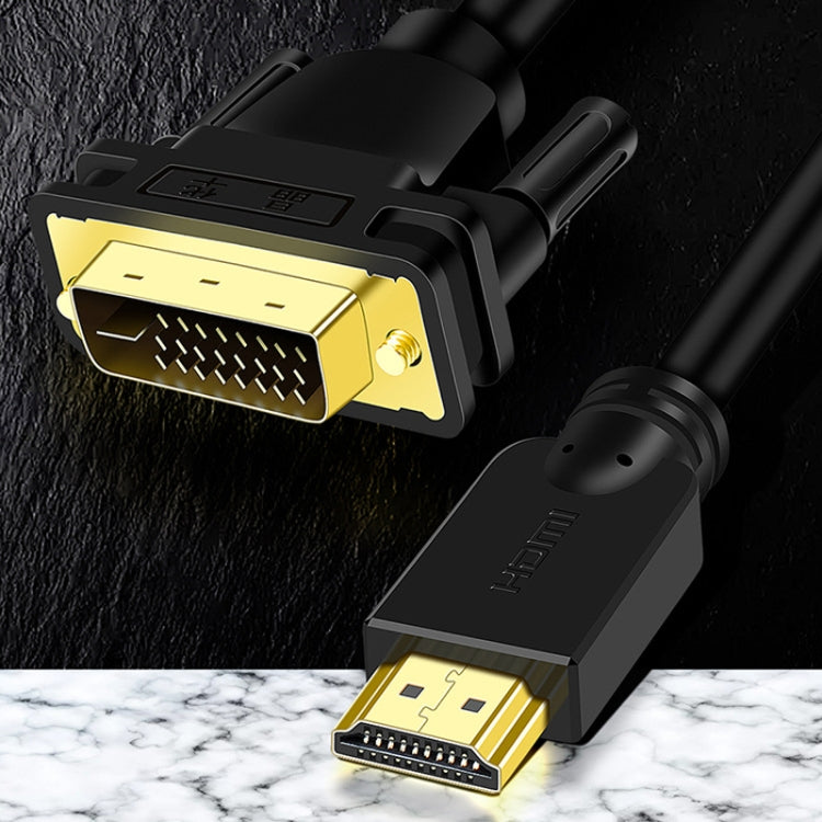 JINGHUA HDMI轉DVI轉接線 顯卡電腦显示器高清線