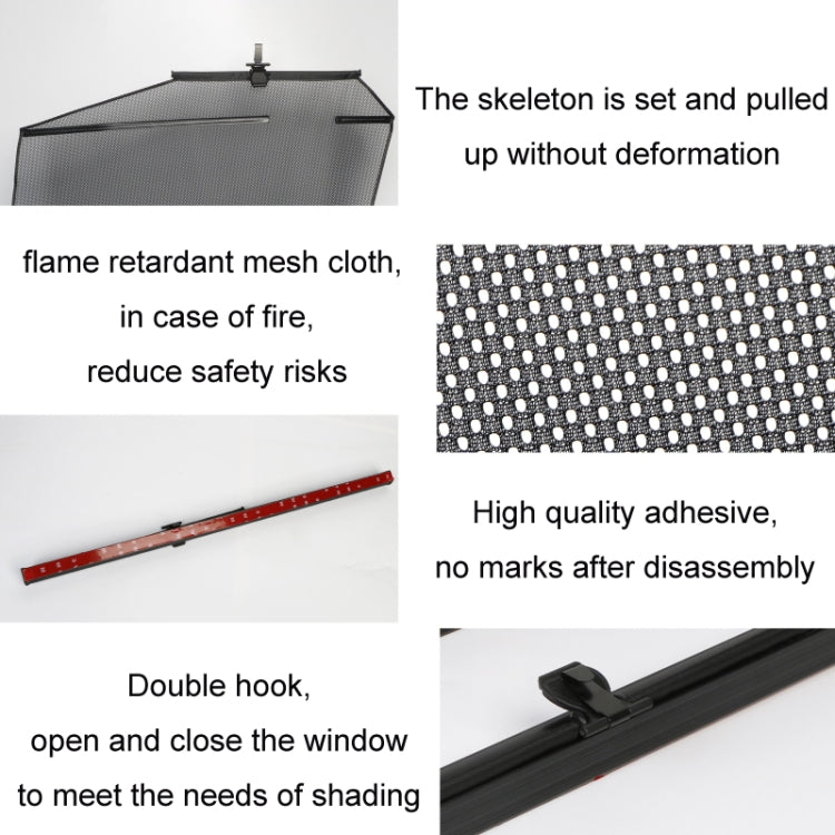 汽車自動升降玻璃窗遮陽簾